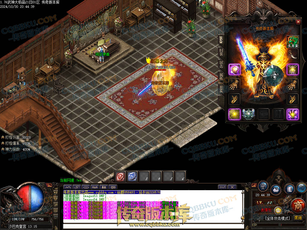 01-144独家1.76武神公益大极品单职业传奇服务端-带假人-ESP插件-自动回收-大背包-自动拾取