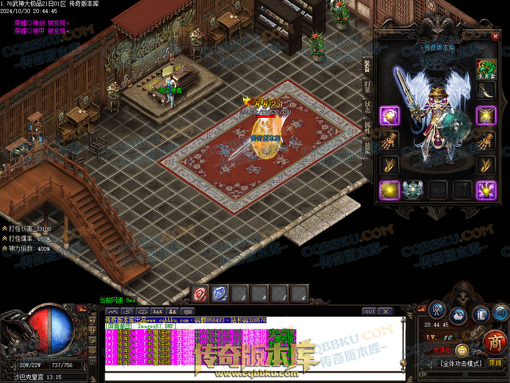 01-144独家1.76武神公益大极品单职业传奇服务端-带假人-ESP插件-自动回收-大背包-自动拾取