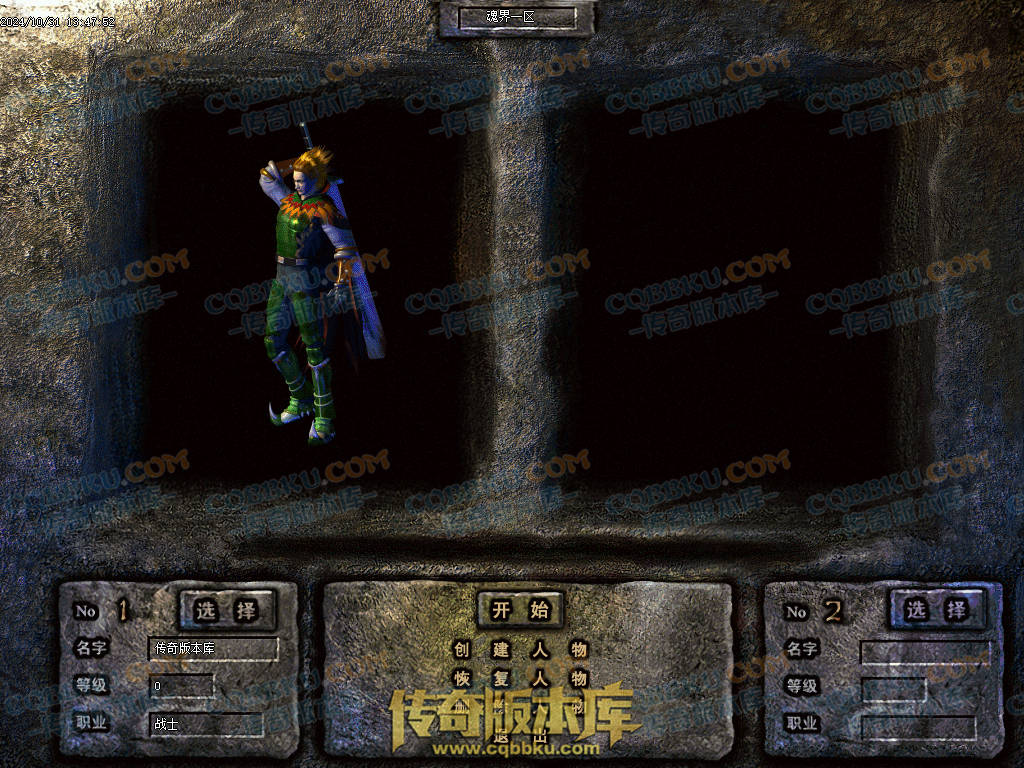 01-146独家1.76魂界之巅月卡小极品复古三职业客户端-赞助回馈-自动回收-带光柱