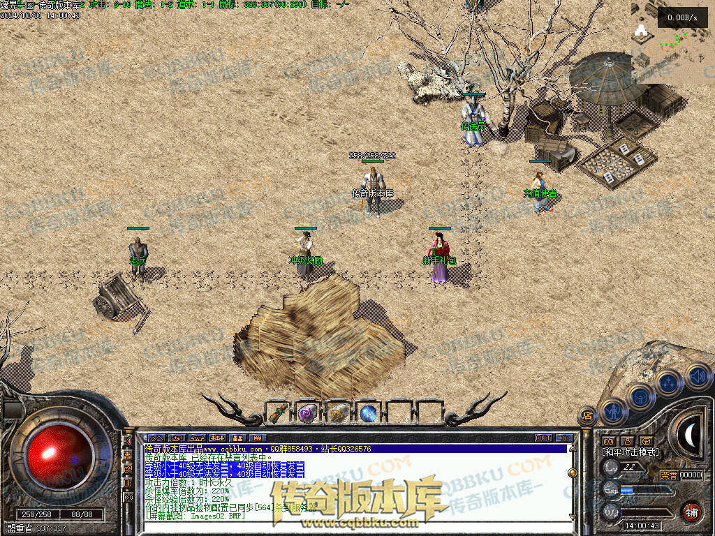 01-146独家1.76魂界之巅月卡小极品复古三职业客户端-赞助回馈-自动回收-带光柱