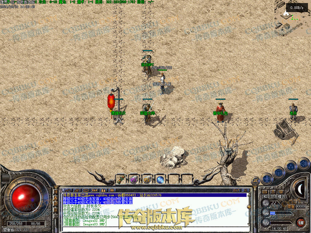 01-146独家1.76魂界之巅月卡小极品复古三职业客户端-赞助回馈-自动回收-带光柱