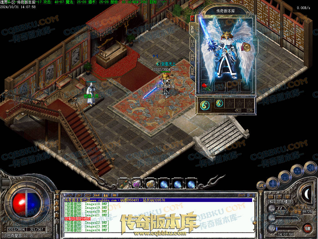 01-146独家1.76魂界之巅月卡小极品复古三职业客户端-赞助回馈-自动回收-带光柱