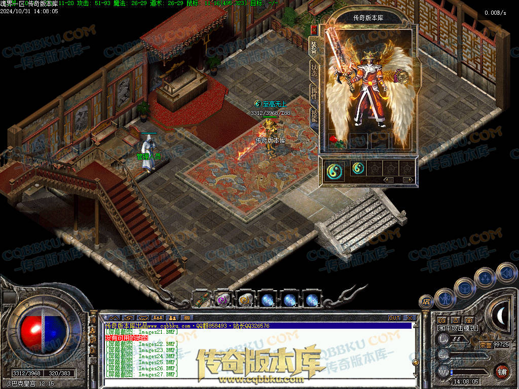 01-146独家1.76魂界之巅月卡小极品复古三职业客户端-赞助回馈-自动回收-带光柱