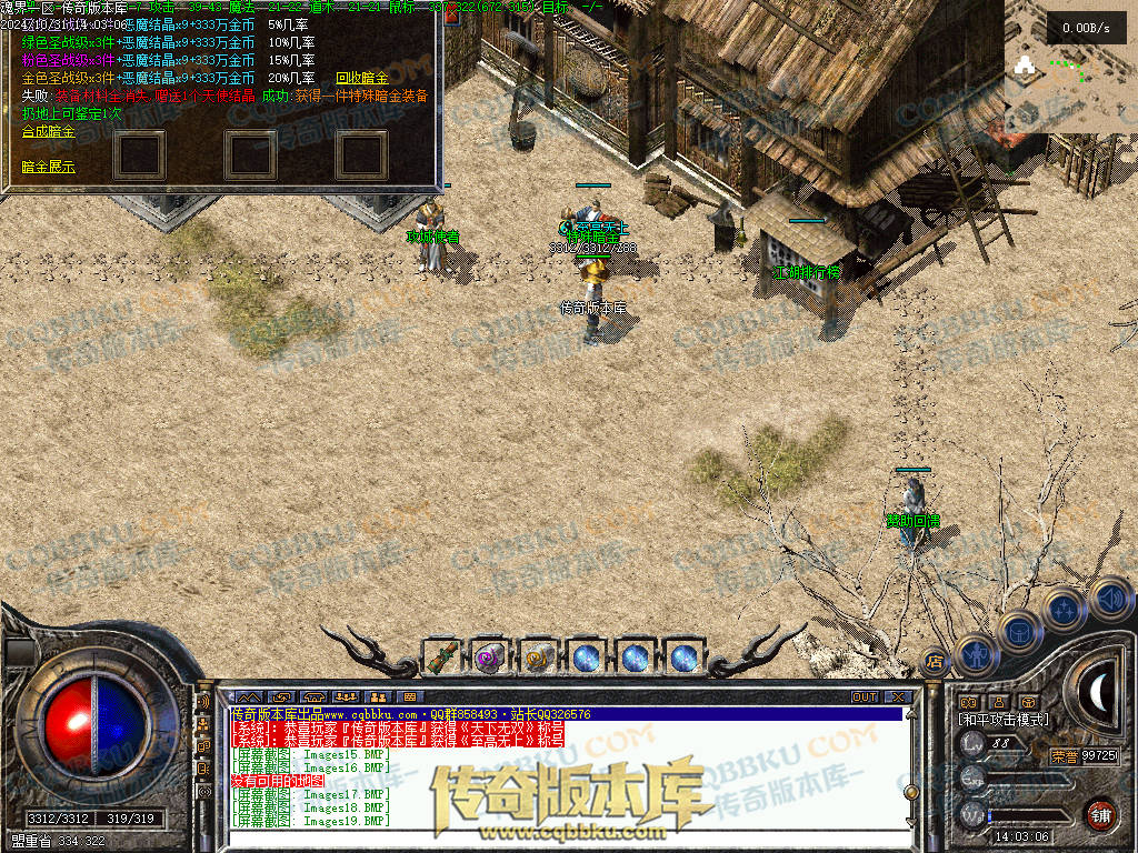 01-146独家1.76魂界之巅月卡小极品复古三职业客户端-赞助回馈-自动回收-带光柱