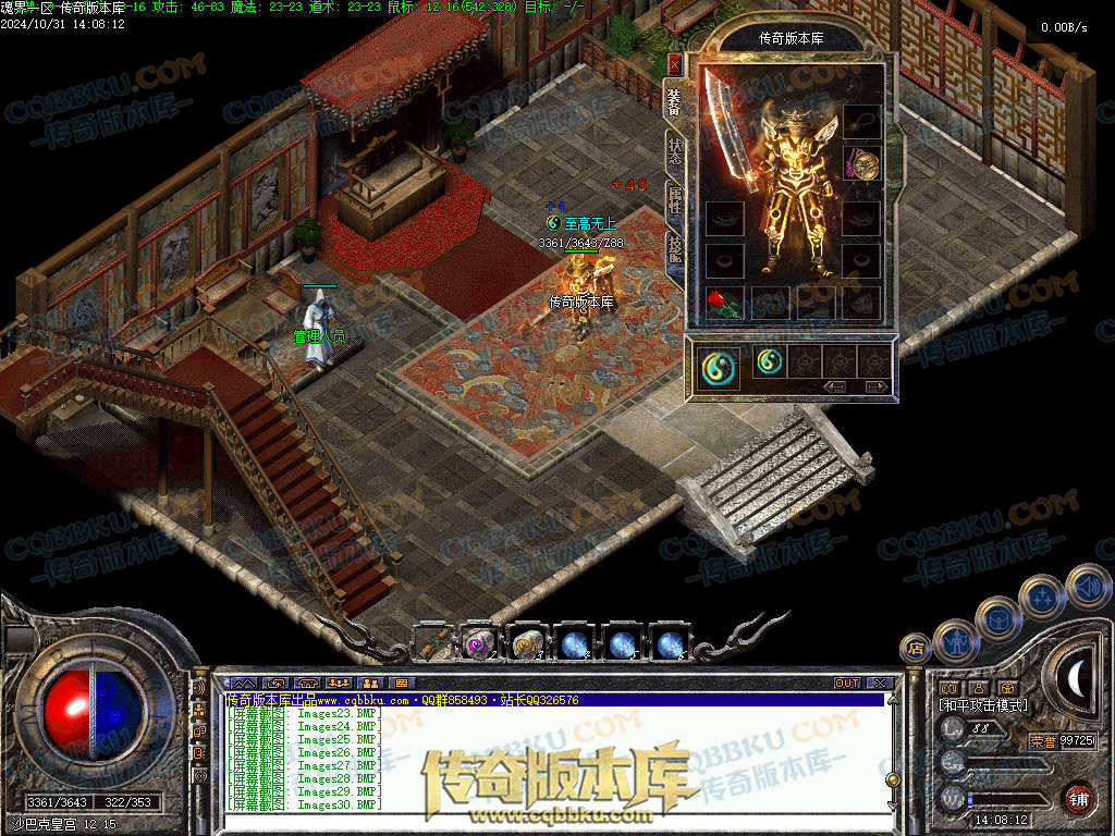 01-146独家1.76魂界之巅月卡小极品复古三职业客户端-赞助回馈-自动回收-带光柱