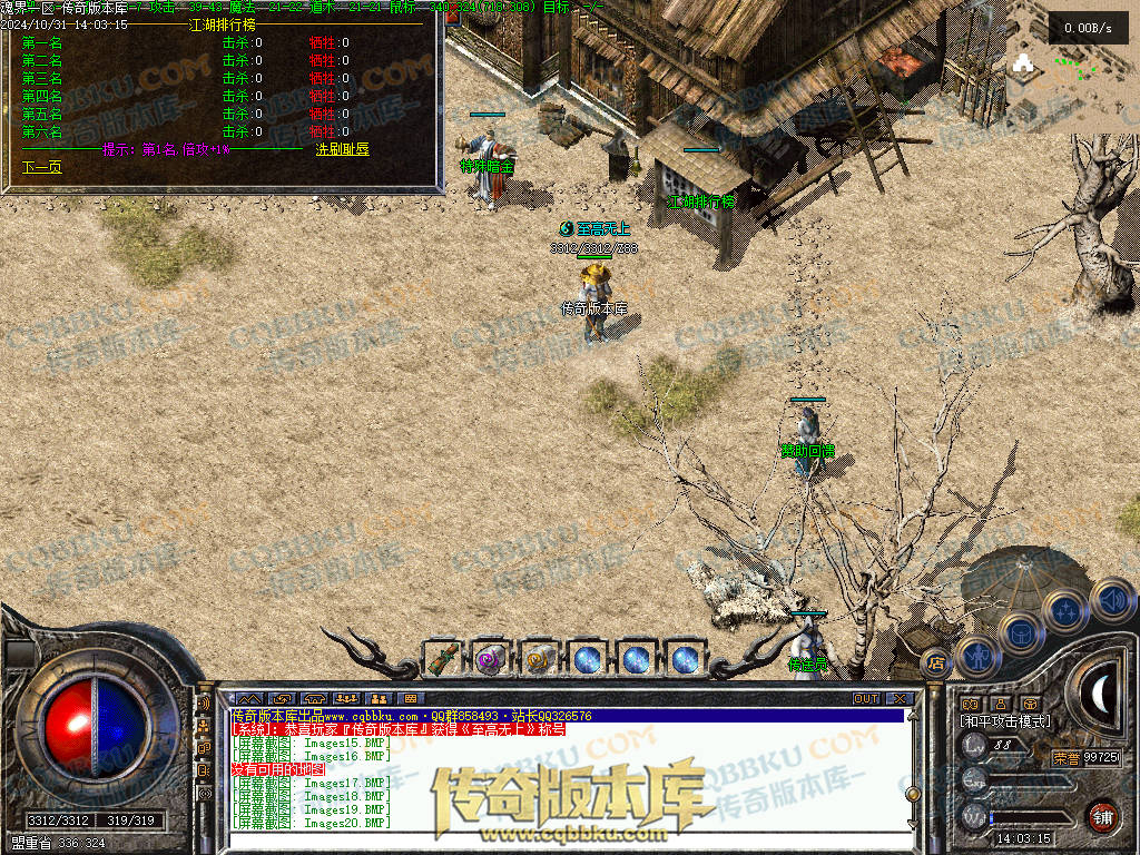 01-146独家1.76魂界之巅月卡小极品复古三职业客户端-赞助回馈-自动回收-带光柱