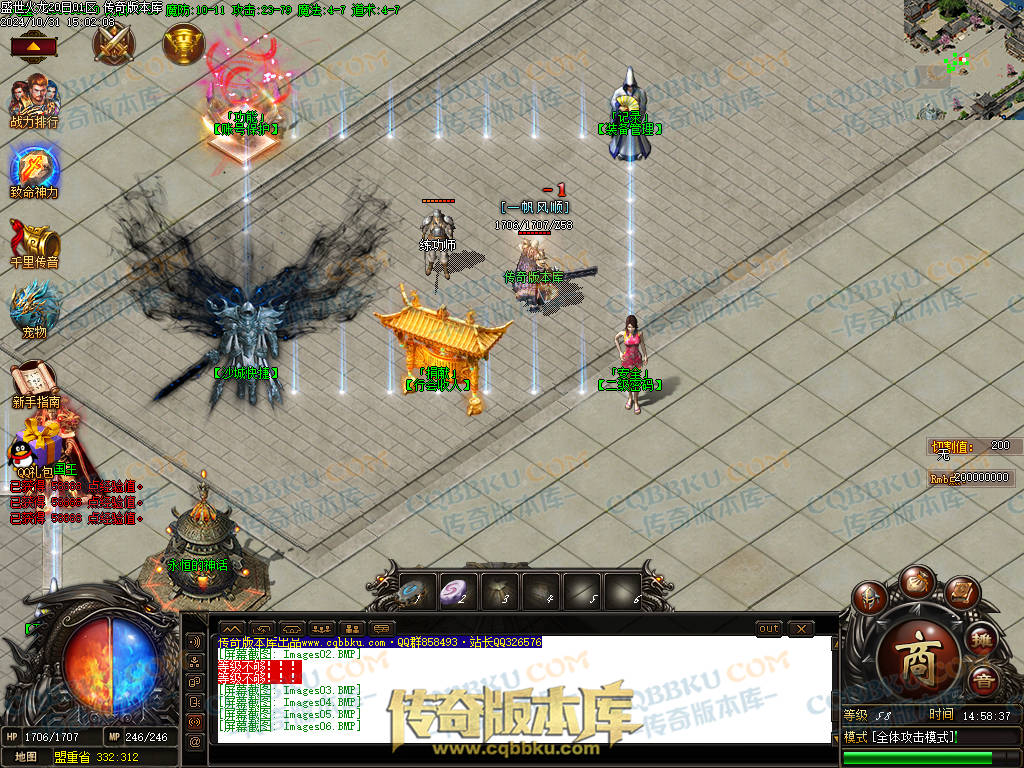 01-147独家盛世火龙江湖令第二季单职业传奇版本-带假人-光柱-沙城捐献-致命神力