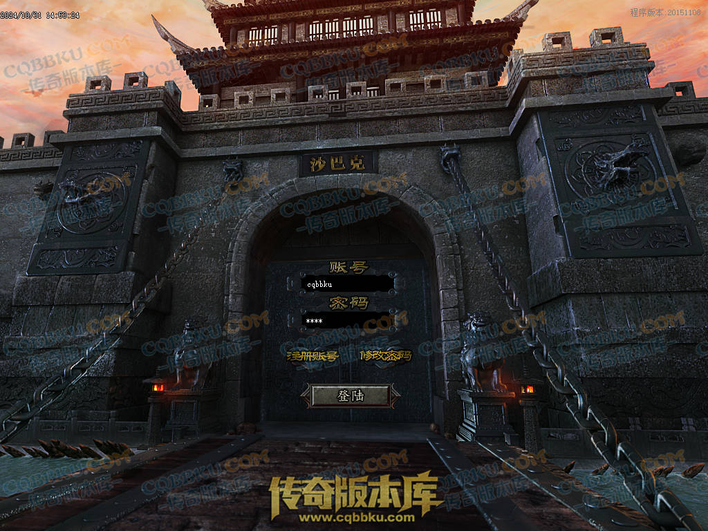 01-147独家盛世火龙江湖令第二季单职业传奇版本-带假人-光柱-沙城捐献-致命神力