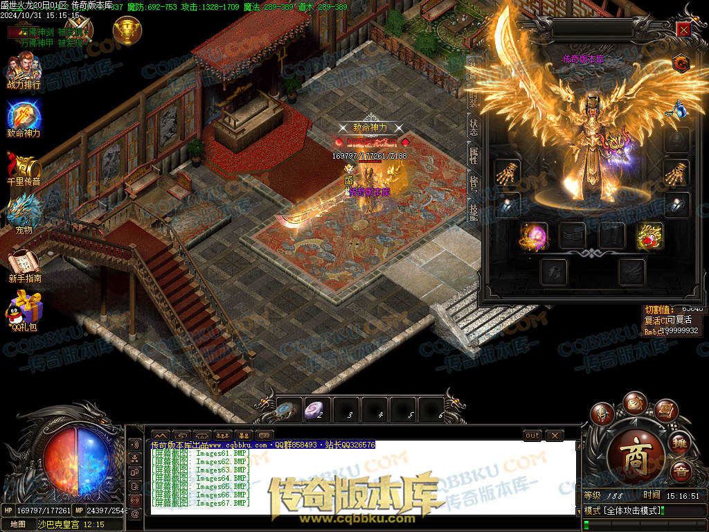 01-147独家盛世火龙江湖令第二季单职业传奇版本-带假人-光柱-沙城捐献-致命神力