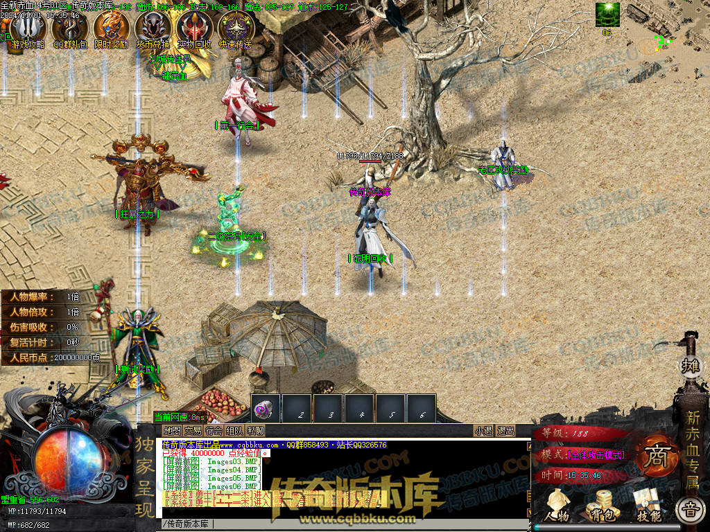 01-152独家新赤血剑专属神器第十季单职业传奇服务端-龙神之怒-全屏吸怪-妙手回春-超大背包-自动拾取 01-152独家新赤血剑专属神器第十季单职业传奇服务端-龙神之怒-全屏吸怪-妙手回春-超大背包-自动拾取