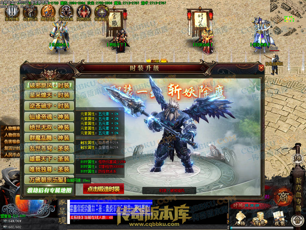 01-152独家新赤血剑专属神器第十季单职业传奇服务端-龙神之怒-全屏吸怪-妙手回春-超大背包-自动拾取 01-152独家新赤血剑专属神器第十季单职业传奇服务端-龙神之怒-全屏吸怪-妙手回春-超大背包-自动拾取