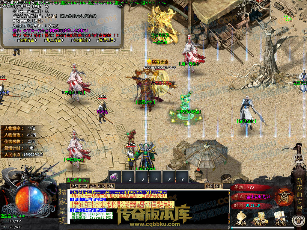 01-152独家新赤血剑专属神器第十季单职业传奇服务端-龙神之怒-全屏吸怪-妙手回春-超大背包-自动拾取 01-152独家新赤血剑专属神器第十季单职业传奇服务端-龙神之怒-全屏吸怪-妙手回春-超大背包-自动拾取