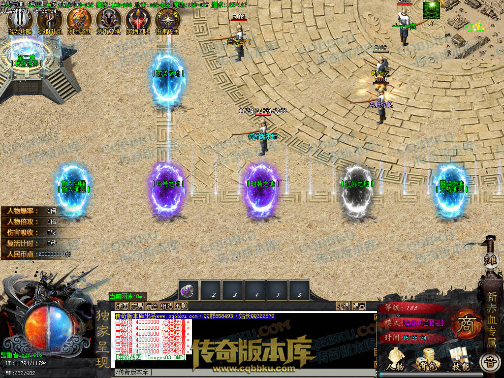 01-152独家新赤血剑专属神器第十季单职业传奇服务端-龙神之怒-全屏吸怪-妙手回春-超大背包-自动拾取 01-152独家新赤血剑专属神器第十季单职业传奇服务端-龙神之怒-全屏吸怪-妙手回春-超大背包-自动拾取