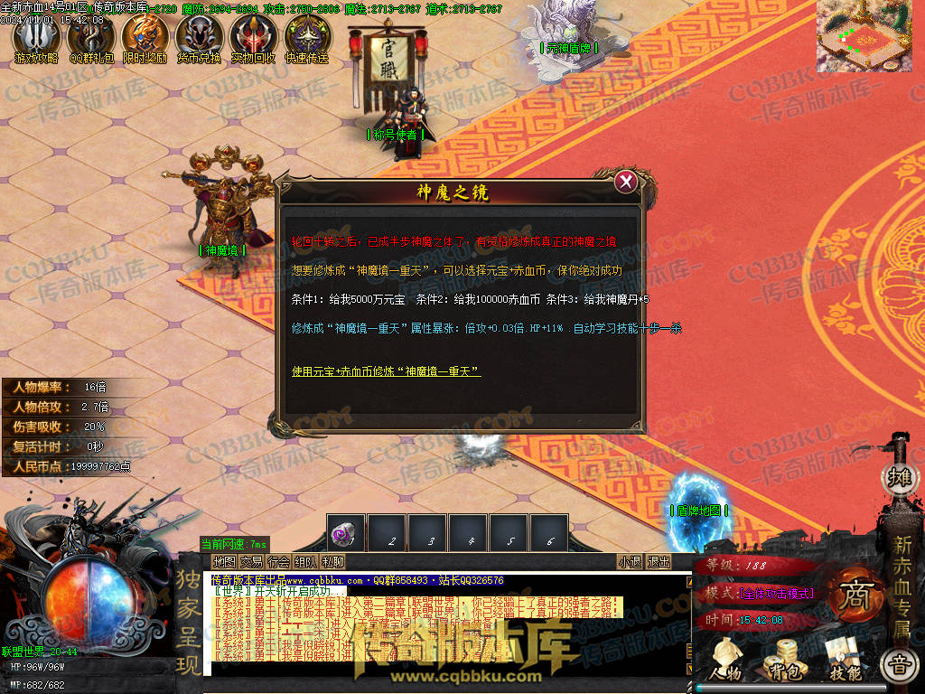 01-152独家新赤血剑专属神器第十季单职业传奇服务端-龙神之怒-全屏吸怪-妙手回春-超大背包-自动拾取 01-152独家新赤血剑专属神器第十季单职业传奇服务端-龙神之怒-全屏吸怪-妙手回春-超大背包-自动拾取