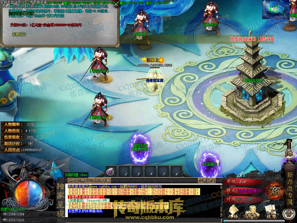 01-152独家新赤血剑专属神器第十季单职业传奇服务端-龙神之怒-全屏吸怪-妙手回春-超大背包-自动拾取 01-152独家新赤血剑专属神器第十季单职业传奇服务端-龙神之怒-全屏吸怪-妙手回春-超大背包-自动拾取