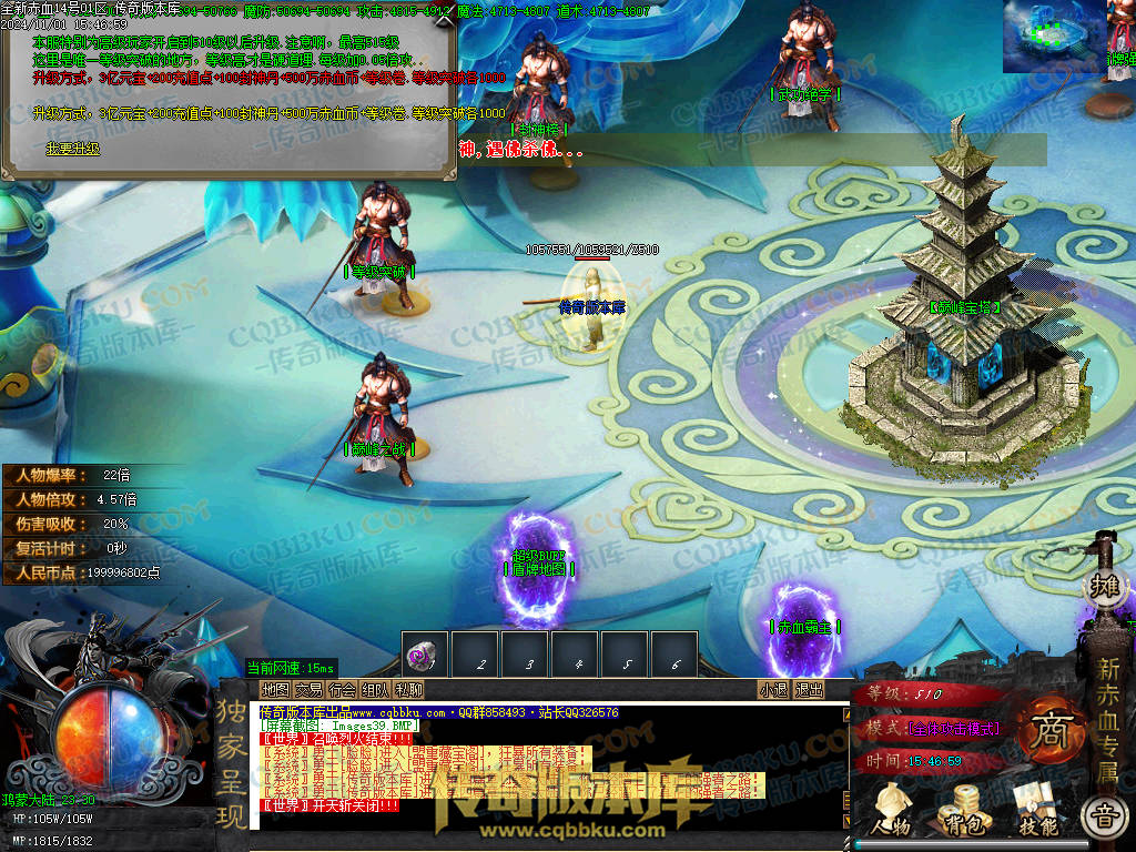 01-152独家新赤血剑专属神器第十季单职业传奇服务端-龙神之怒-全屏吸怪-妙手回春-超大背包-自动拾取 01-152独家新赤血剑专属神器第十季单职业传奇服务端-龙神之怒-全屏吸怪-妙手回春-超大背包-自动拾取