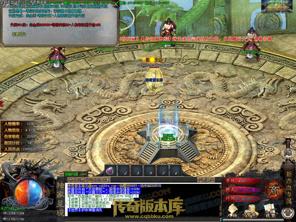 01-152独家新赤血剑专属神器第十季单职业传奇服务端-龙神之怒-全屏吸怪-妙手回春-超大背包-自动拾取 01-152独家新赤血剑专属神器第十季单职业传奇服务端-龙神之怒-全屏吸怪-妙手回春-超大背包-自动拾取