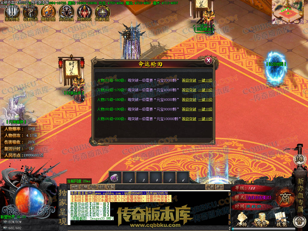 01-152独家新赤血剑专属神器第十季单职业传奇服务端-龙神之怒-全屏吸怪-妙手回春-超大背包-自动拾取 01-152独家新赤血剑专属神器第十季单职业传奇服务端-龙神之怒-全屏吸怪-妙手回春-超大背包-自动拾取