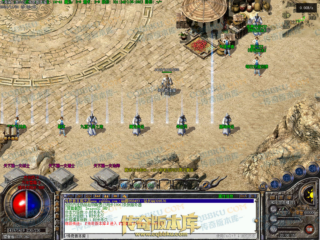 01-154独家大海免练级第三季三职业传奇服务端-天赋系统-世界BOSS-福利系统