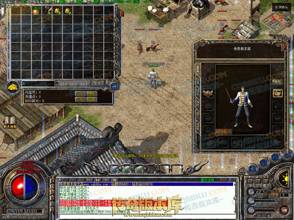 01-154独家大海免练级第三季三职业传奇服务端-天赋系统-世界BOSS-福利系统