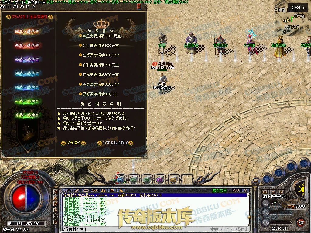 01-154独家大海免练级第三季三职业传奇服务端-天赋系统-世界BOSS-福利系统