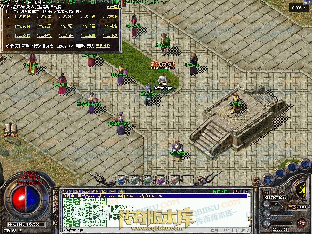 01-154独家大海免练级第三季三职业传奇服务端-天赋系统-世界BOSS-福利系统