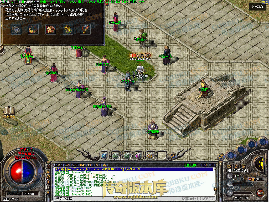 01-154独家大海免练级第三季三职业传奇服务端-天赋系统-世界BOSS-福利系统