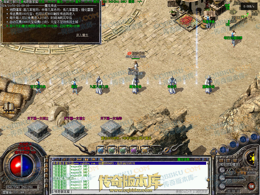 01-154独家大海免练级第三季三职业传奇服务端-天赋系统-世界BOSS-福利系统