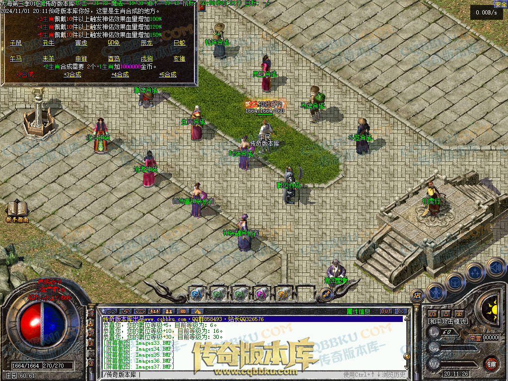 01-154独家大海免练级第三季三职业传奇服务端-天赋系统-世界BOSS-福利系统