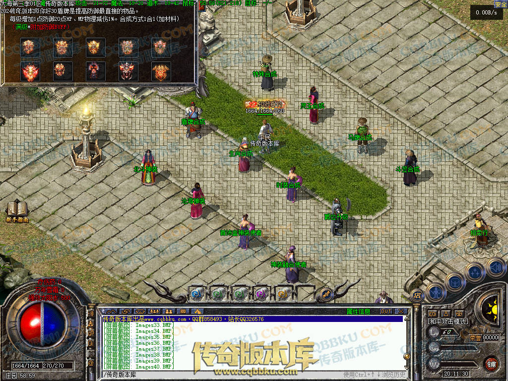 01-154独家大海免练级第三季三职业传奇服务端-天赋系统-世界BOSS-福利系统