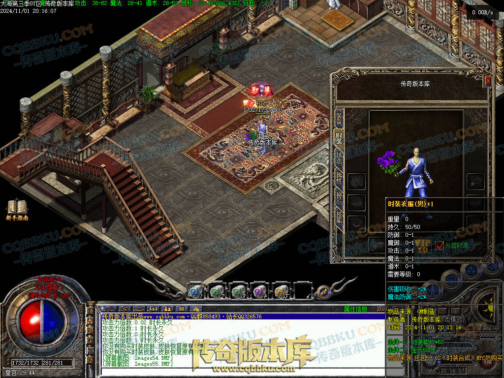 01-154独家大海免练级第三季三职业传奇服务端-天赋系统-世界BOSS-福利系统