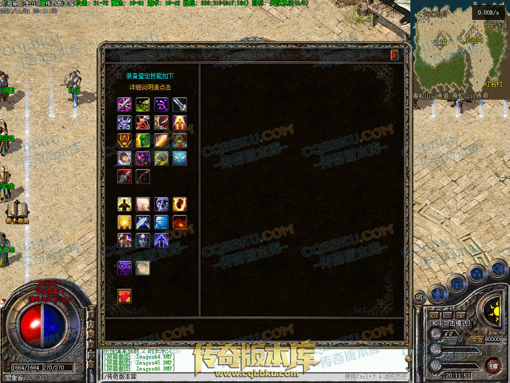 01-154独家大海免练级第三季三职业传奇服务端-天赋系统-世界BOSS-福利系统