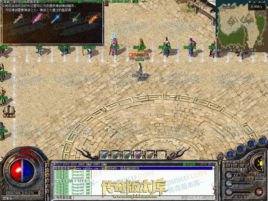 01-154独家大海免练级第三季三职业传奇服务端-天赋系统-世界BOSS-福利系统