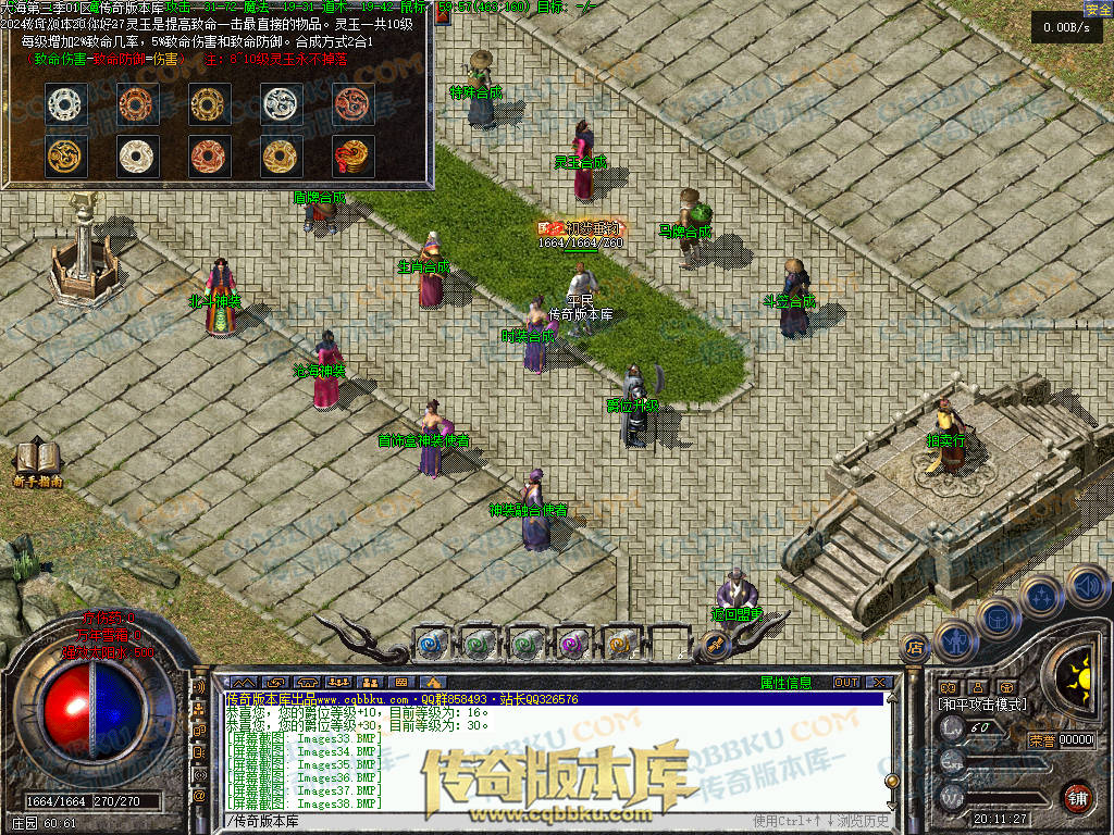 01-154独家大海免练级第三季三职业传奇服务端-天赋系统-世界BOSS-福利系统