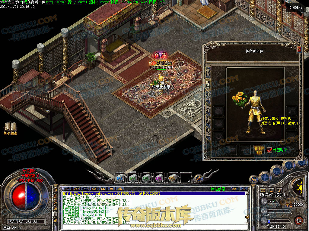 01-154独家大海免练级第三季三职业传奇服务端-天赋系统-世界BOSS-福利系统