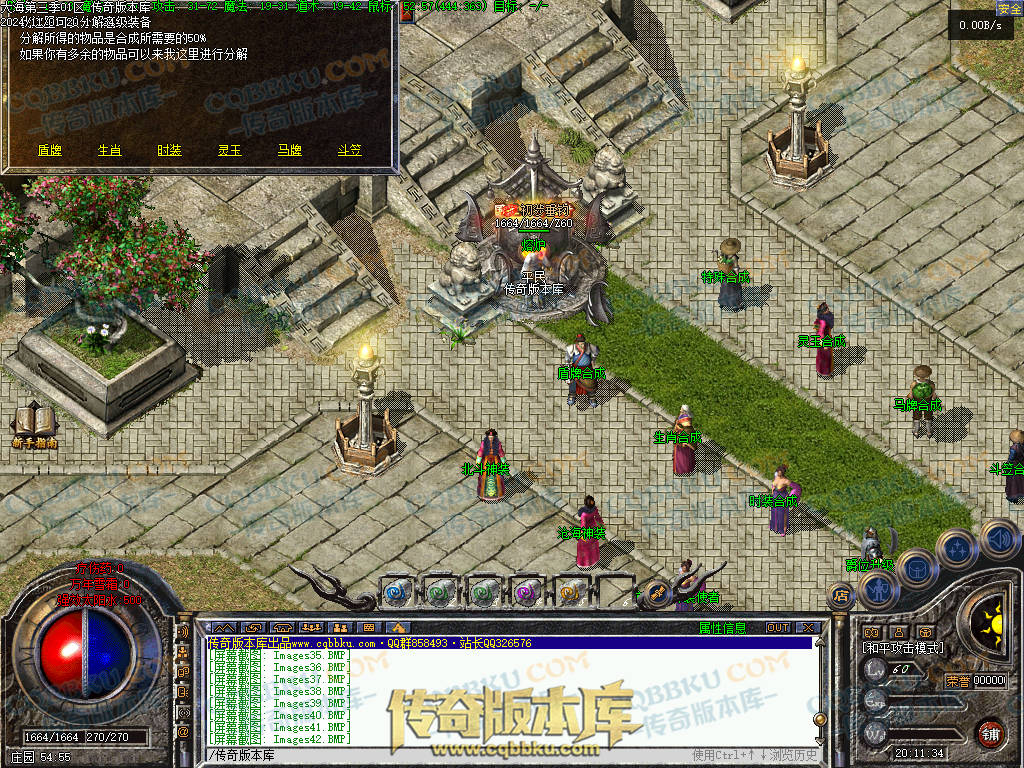 01-154独家大海免练级第三季三职业传奇服务端-天赋系统-世界BOSS-福利系统