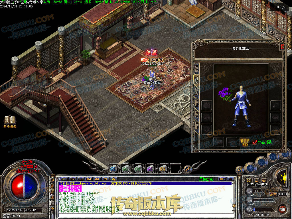 01-154独家大海免练级第三季三职业传奇服务端-天赋系统-世界BOSS-福利系统