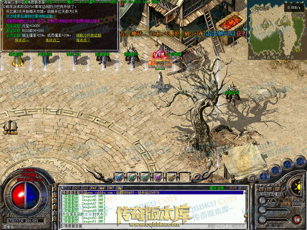 01-154独家大海免练级第三季三职业传奇服务端-天赋系统-世界BOSS-福利系统