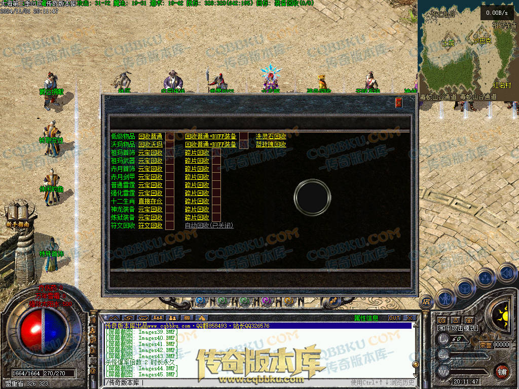 01-154独家大海免练级第三季三职业传奇服务端-天赋系统-世界BOSS-福利系统