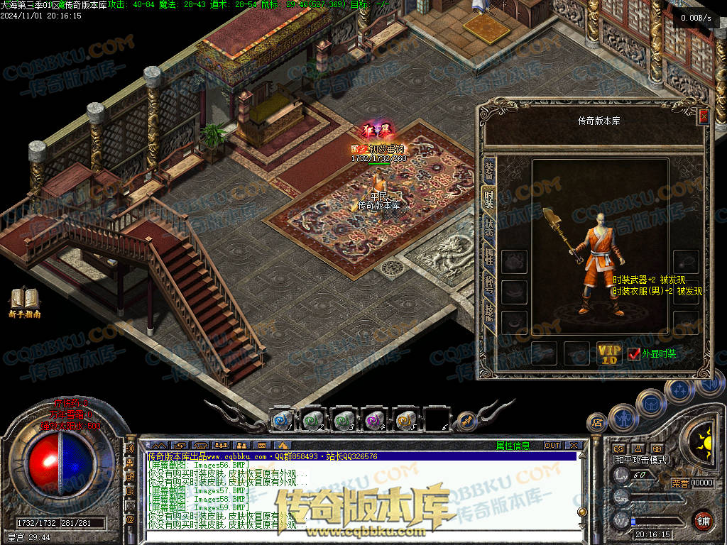 01-154独家大海免练级第三季三职业传奇服务端-天赋系统-世界BOSS-福利系统