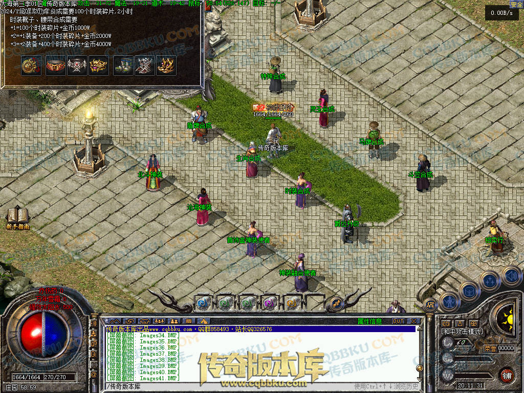 01-154独家大海免练级第三季三职业传奇服务端-天赋系统-世界BOSS-福利系统