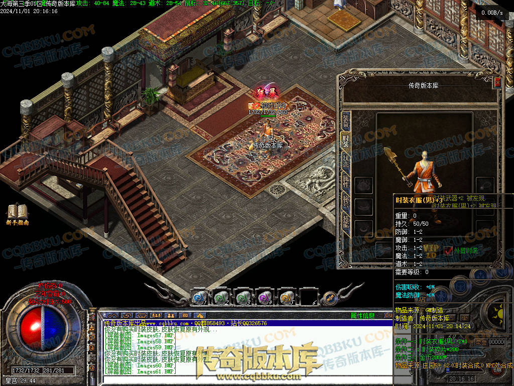 01-154独家大海免练级第三季三职业传奇服务端-天赋系统-世界BOSS-福利系统