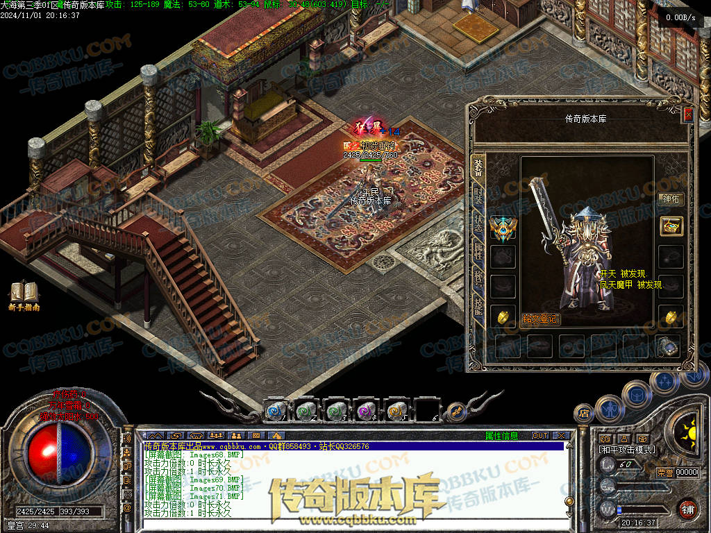 01-154独家大海免练级第三季三职业传奇服务端-天赋系统-世界BOSS-福利系统