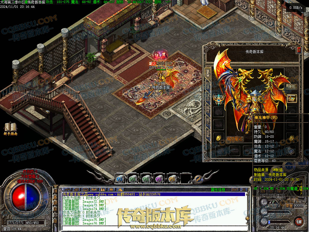 01-154独家大海免练级第三季三职业传奇服务端-天赋系统-世界BOSS-福利系统