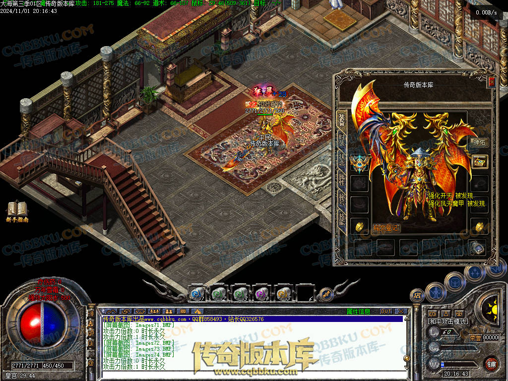 01-154独家大海免练级第三季三职业传奇服务端-天赋系统-世界BOSS-福利系统