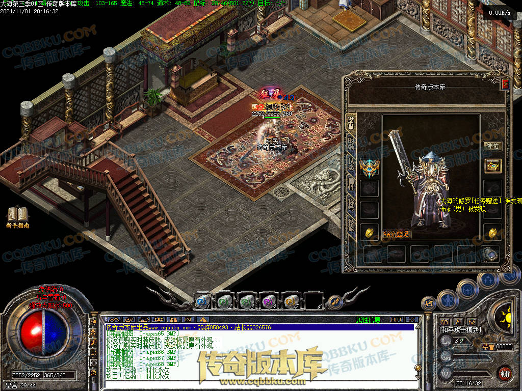 01-154独家大海免练级第三季三职业传奇服务端-天赋系统-世界BOSS-福利系统