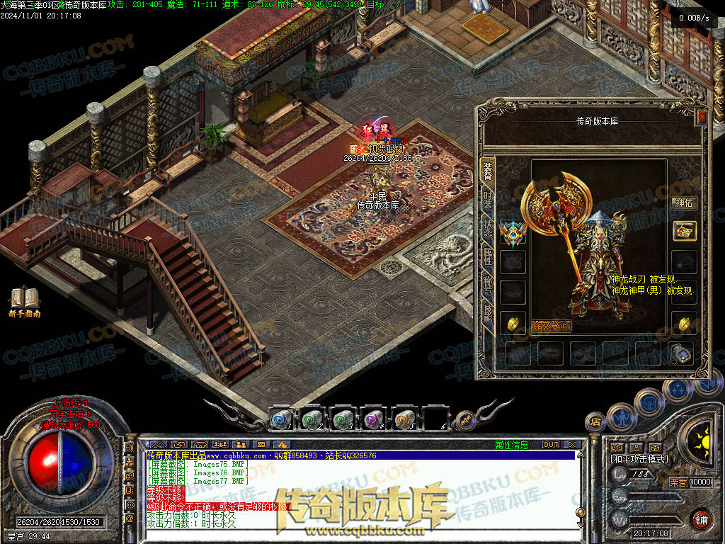 01-154独家大海免练级第三季三职业传奇服务端-天赋系统-世界BOSS-福利系统