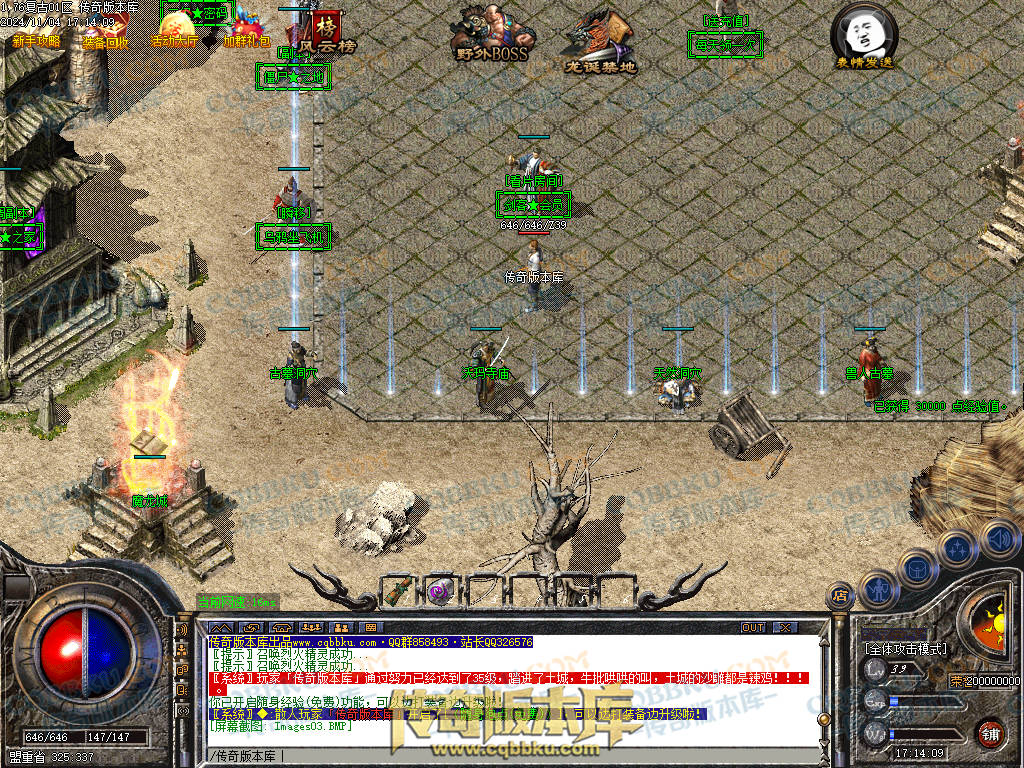 01-158独家1.76复古到微变三职业BUFF团本之战传奇版本服务端-世界BOSS-全屏拾取-无隐藏