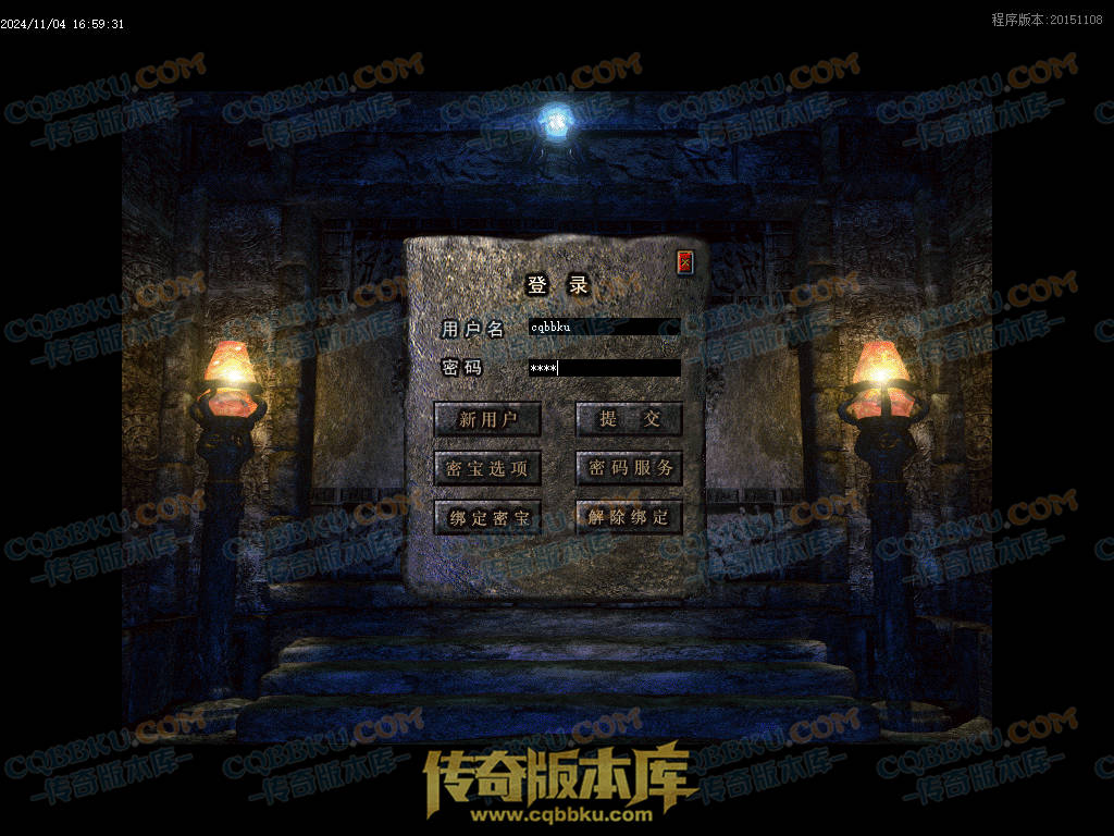 01-158独家1.76复古到微变三职业BUFF团本之战传奇版本服务端-世界BOSS-全屏拾取-无隐藏