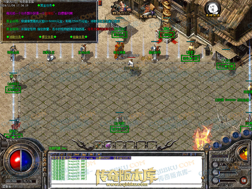 01-158独家1.76复古到微变三职业BUFF团本之战传奇版本服务端-世界BOSS-全屏拾取-无隐藏